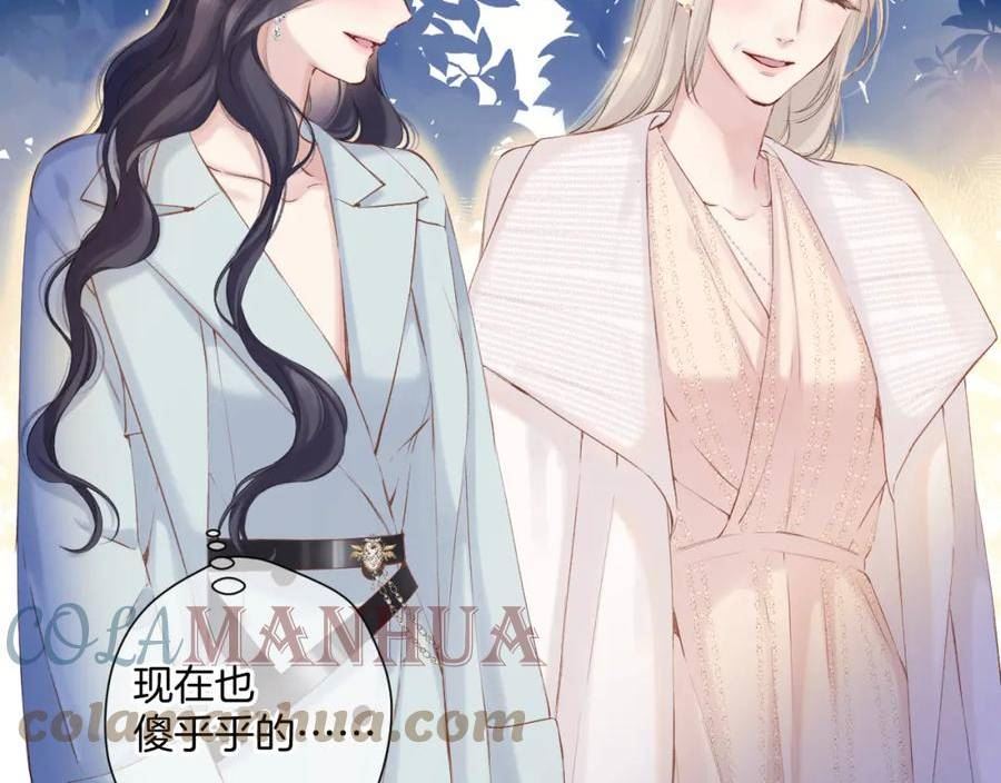 日常12 相处4