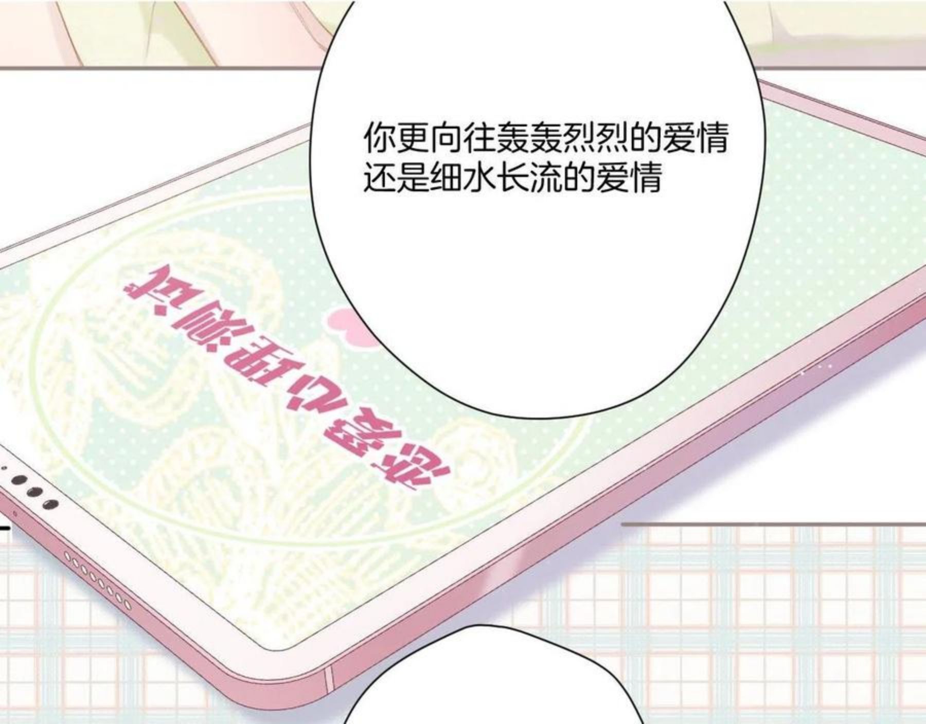 晚些见4