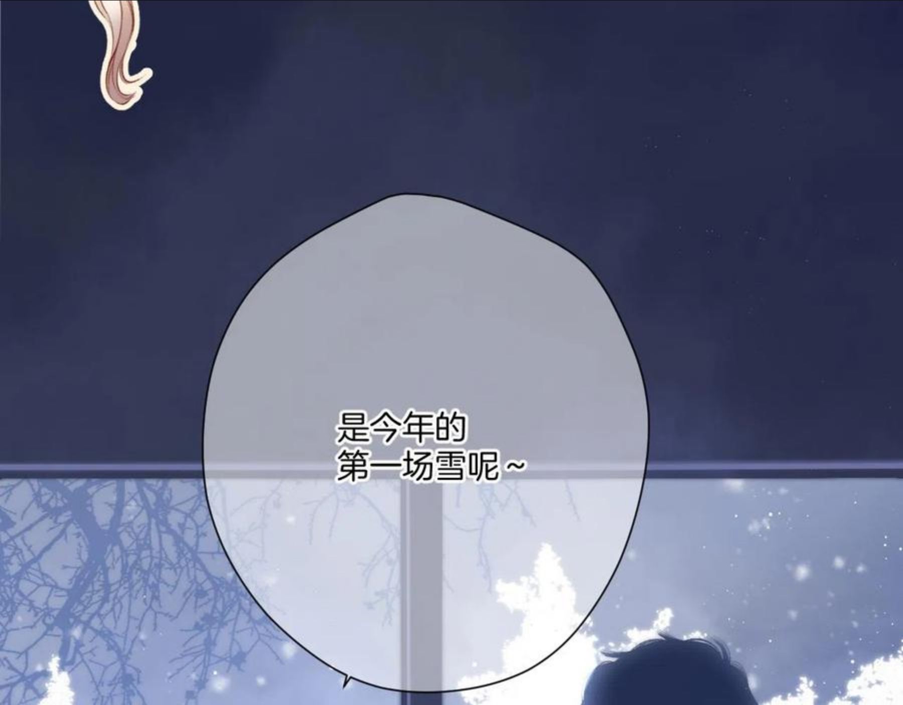 第117话 啵（下）4