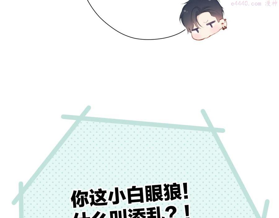 第115话 啵上2
