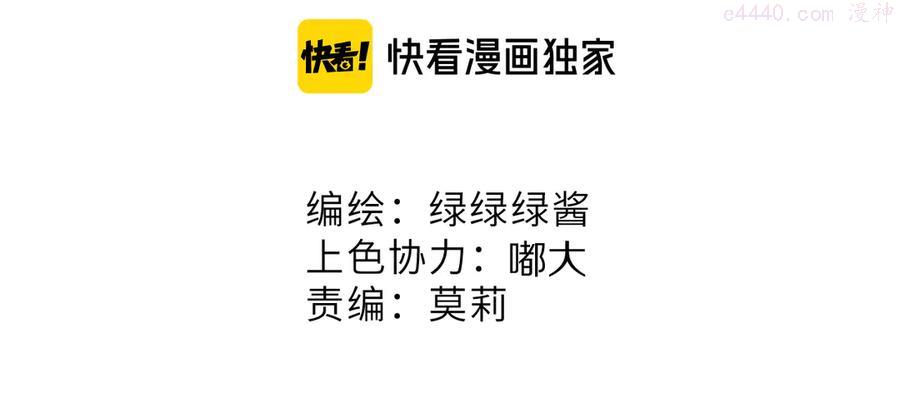 第80话 摸摸1