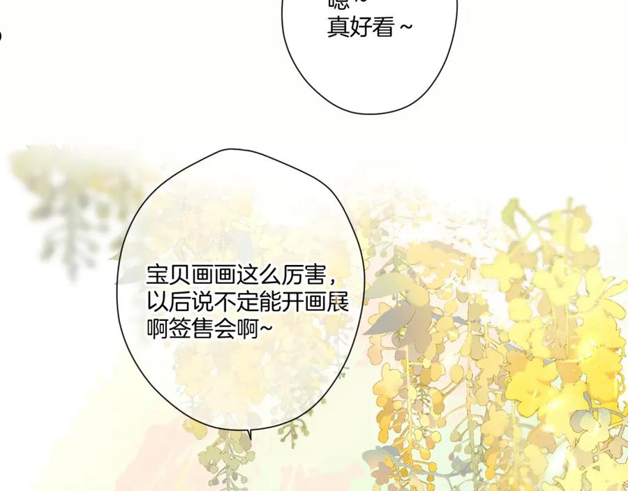 第125话 再画？1