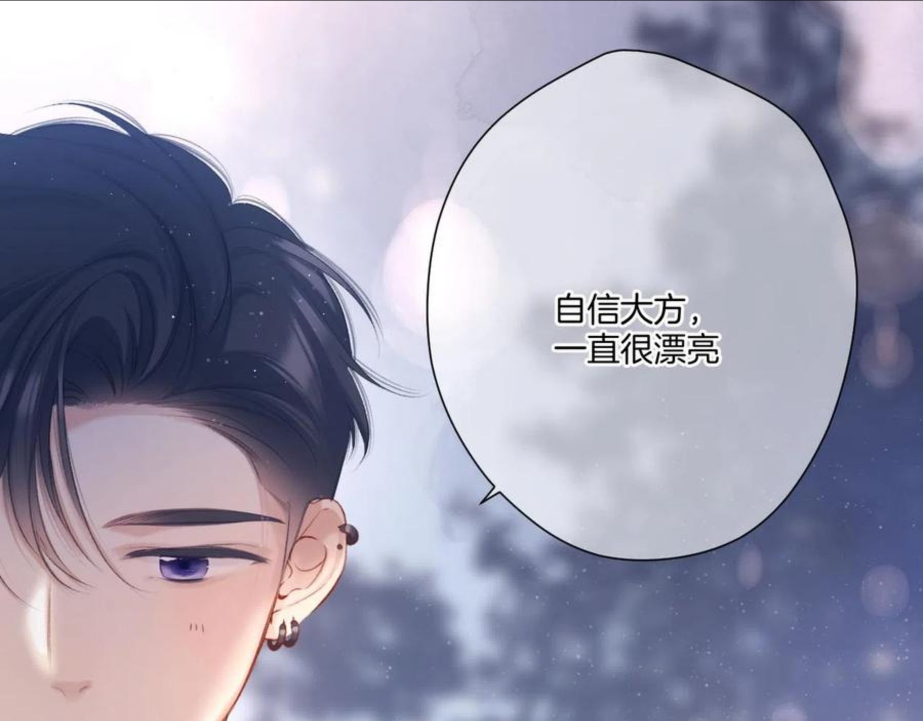 第117话 啵（下）3