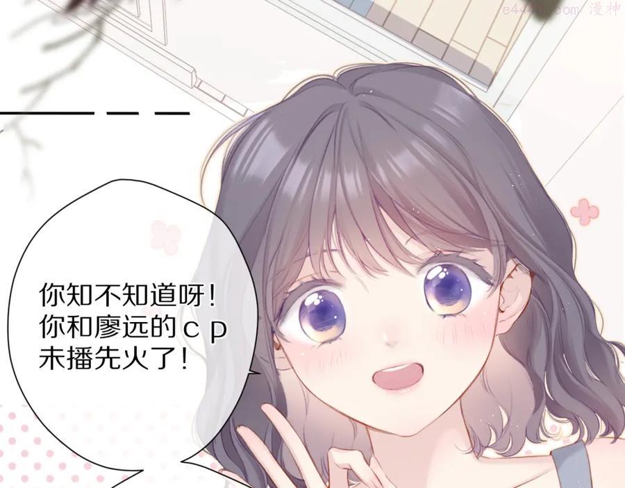 第92话 一醉醉俩？4