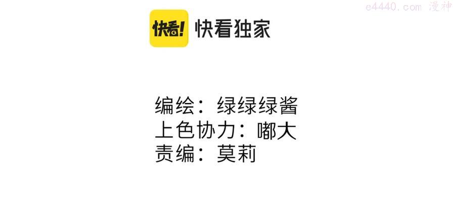 第91话 摸摸我吧~1