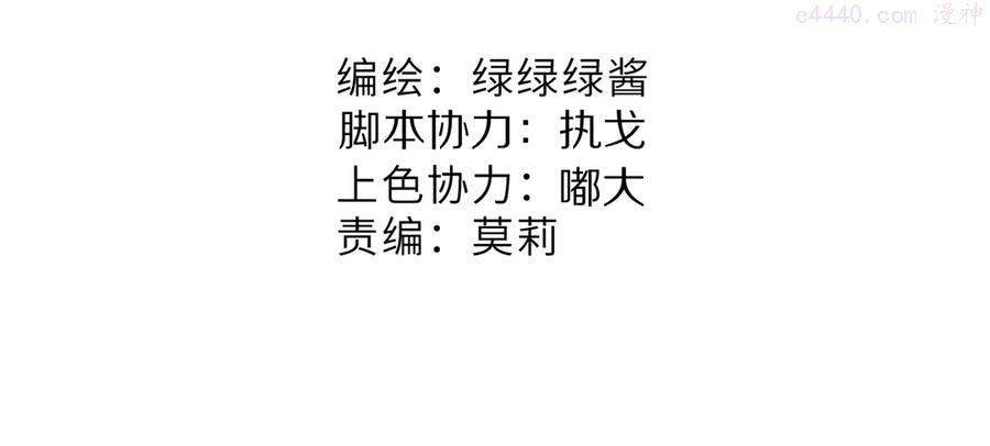 第76话 反击1