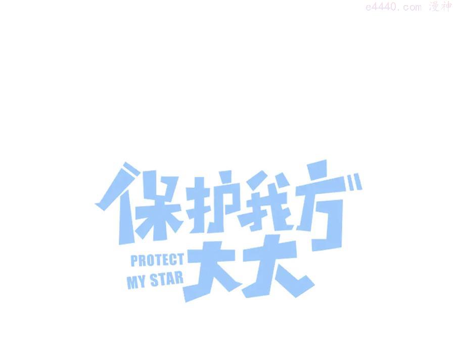 番外篇 最初3