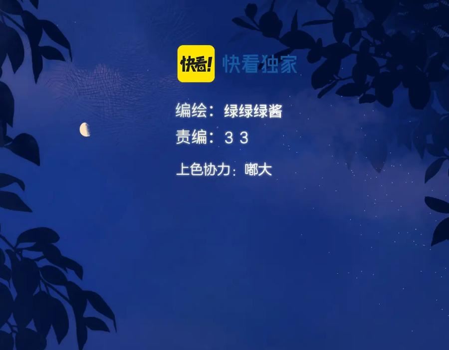 日常10 坦诚1
