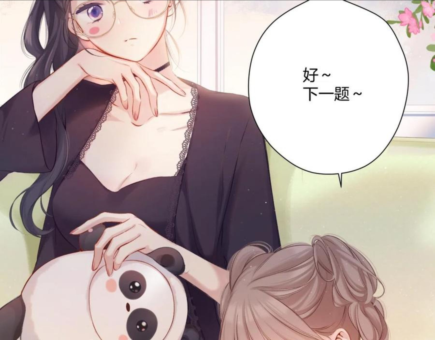 第117话 啵（下）2