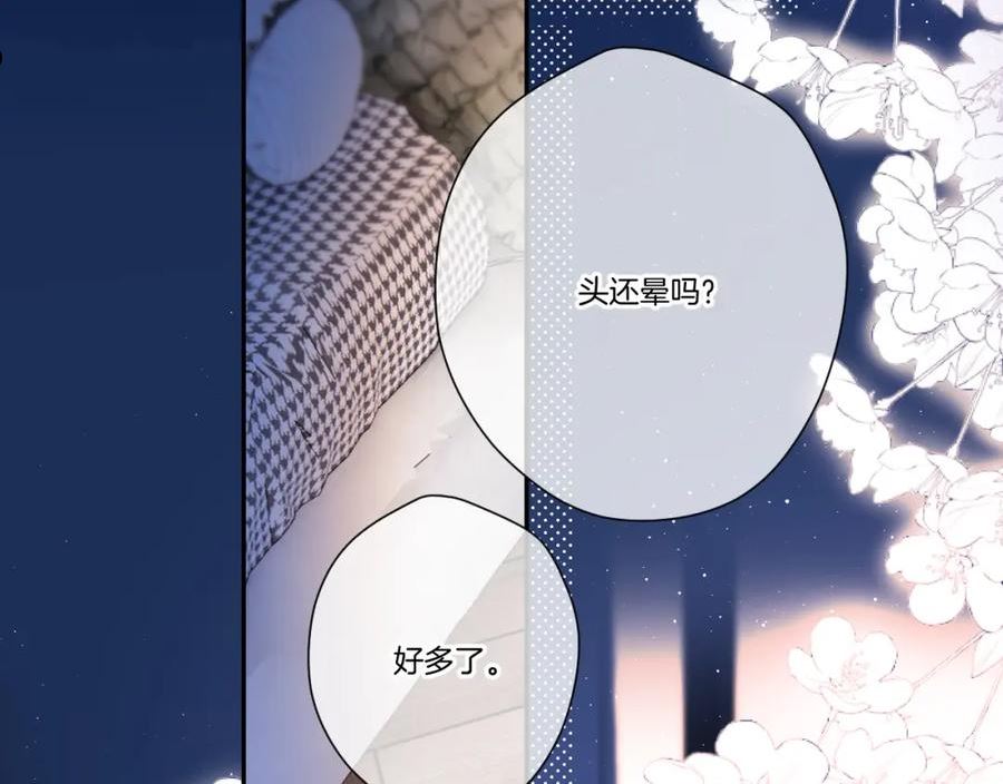 第140话 只你3