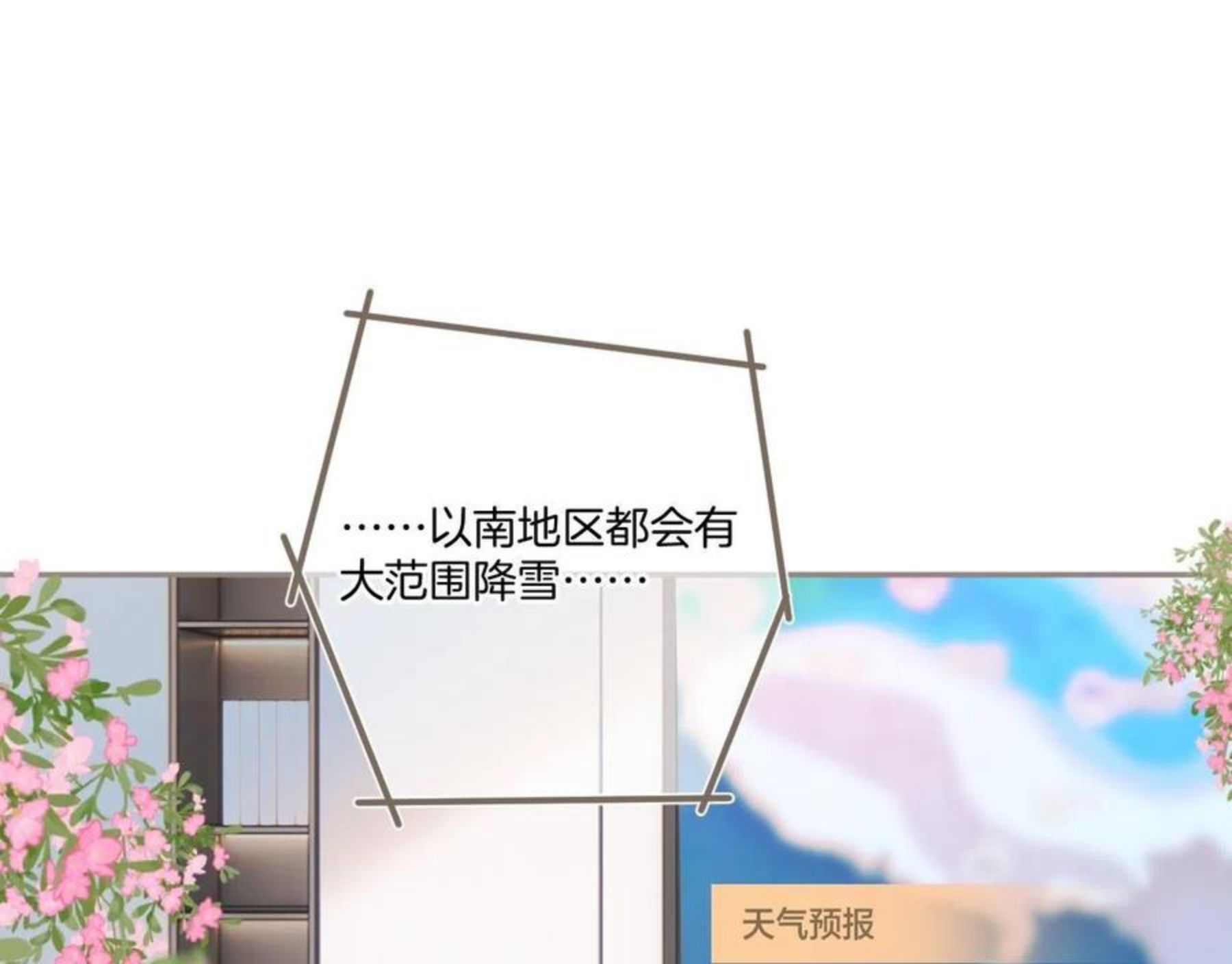 第117话 啵（下）0