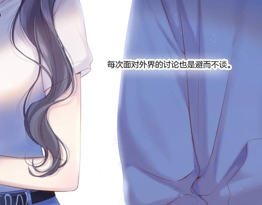 第139话 予你4
