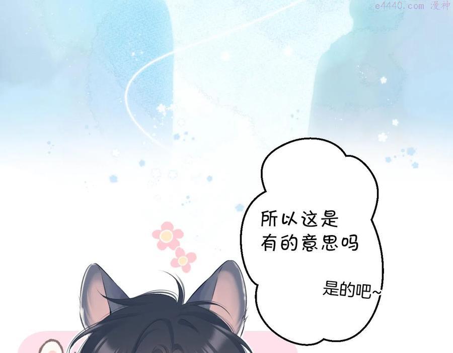 第115话 啵上0
