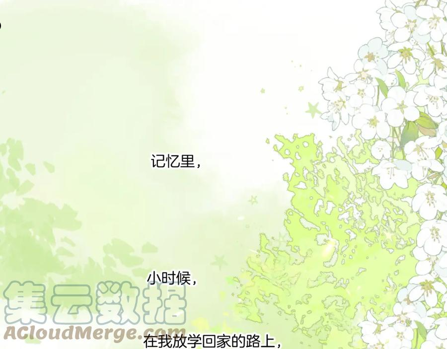 第124话 我的小狗0