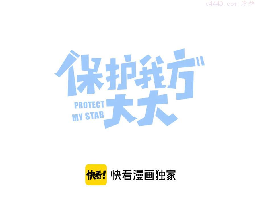 第71话 坦白0