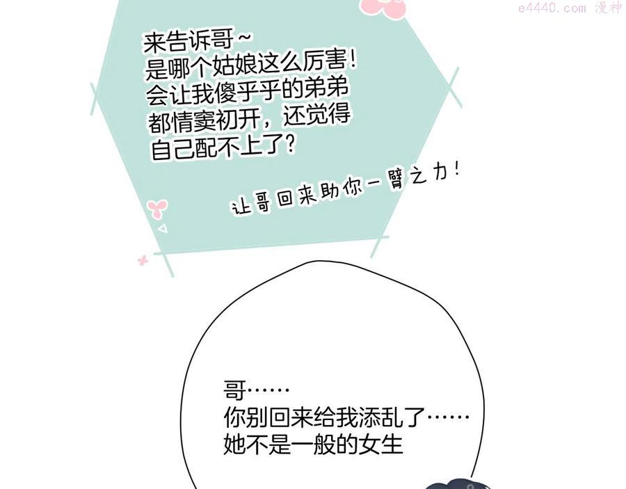第115话 啵上1