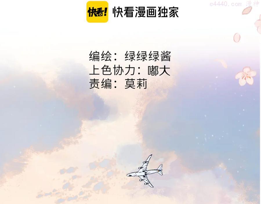 第83话 突袭1