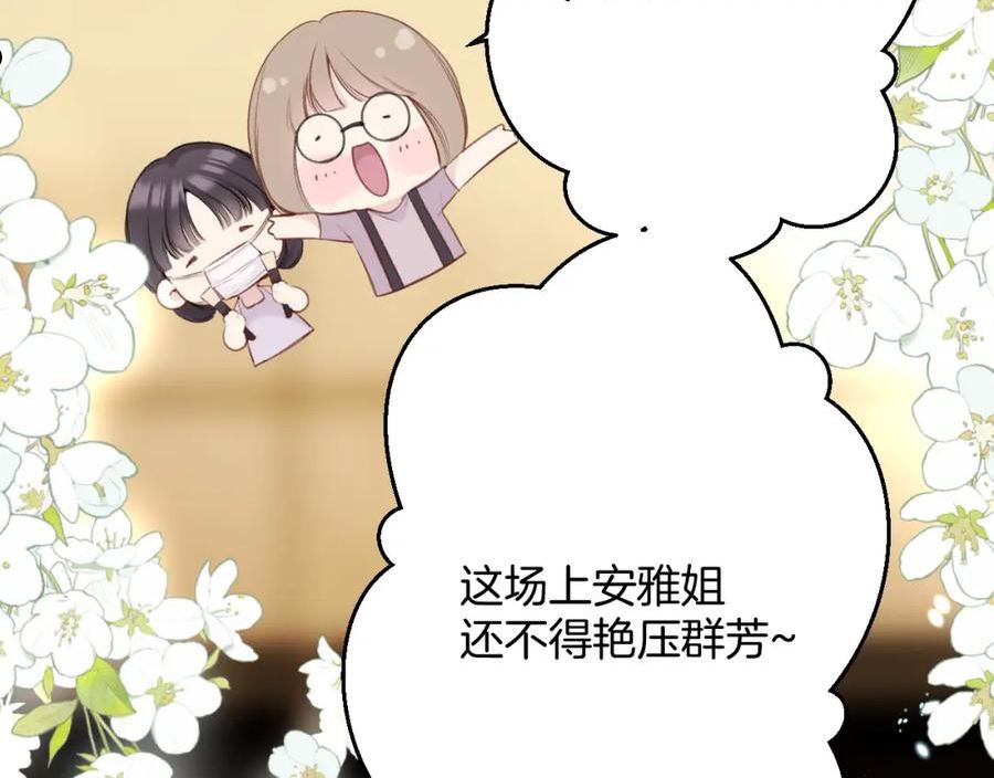 第138话 完整3