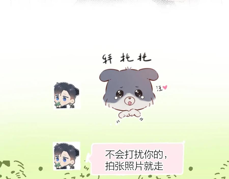 日常6 坦率3