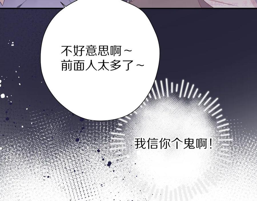 第80话 摸摸4