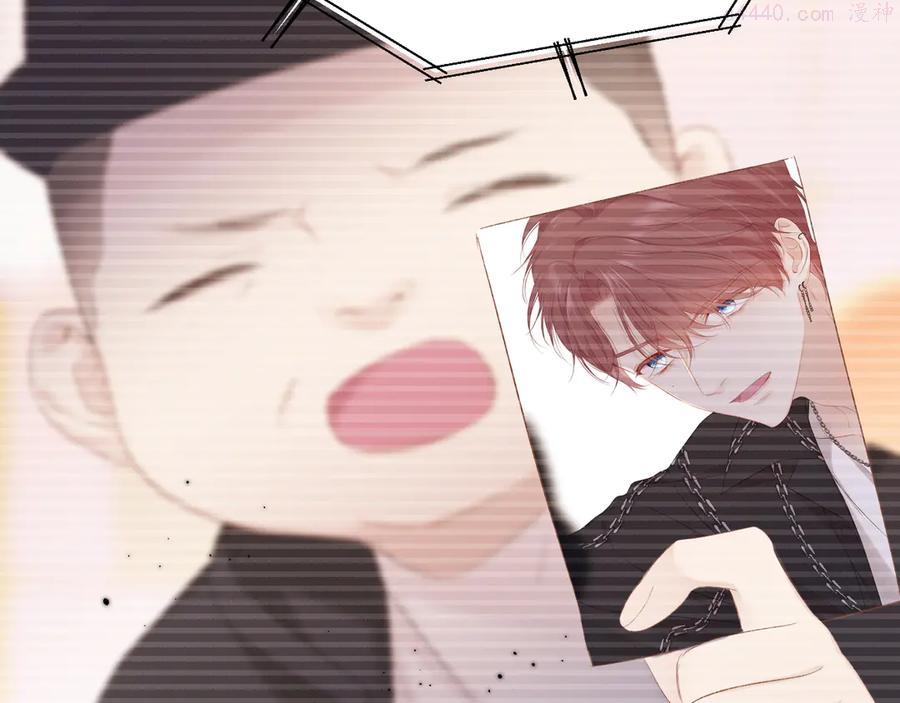 第57话 我在！0