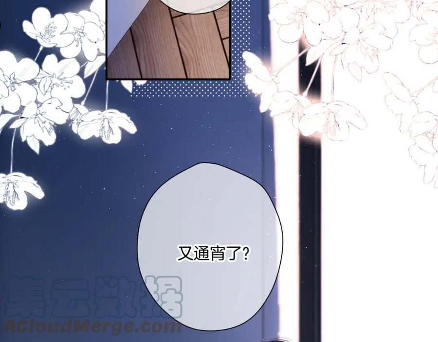第140话 只你4