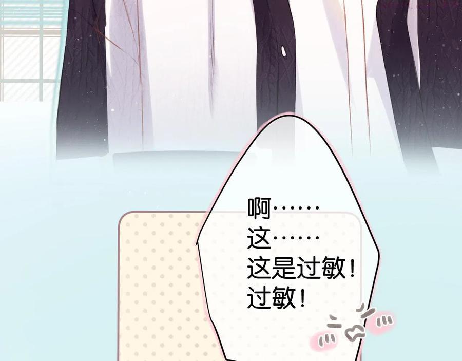 第103话 灵魂拷问3