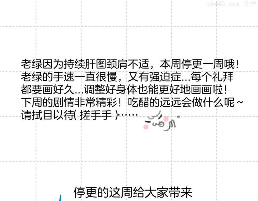 彩蛋时间0