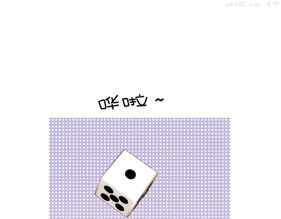 第76话 反击2