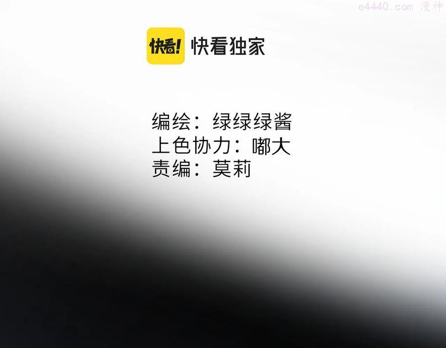第110话 体温1
