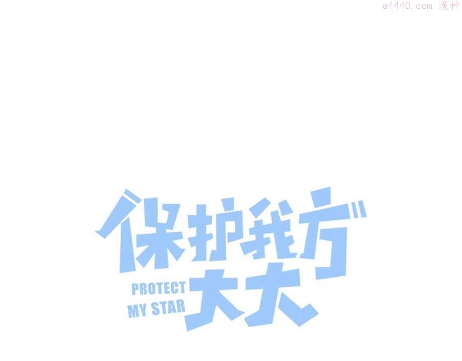 第109话 失控0
