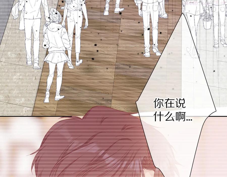 第57话 我在！3