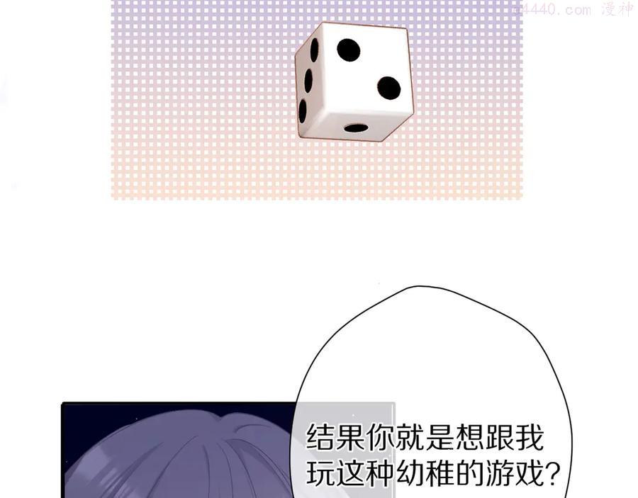 第76话 反击3