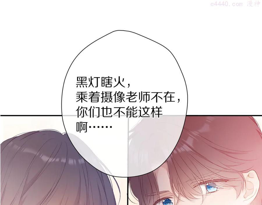 第72话 心动的信号3