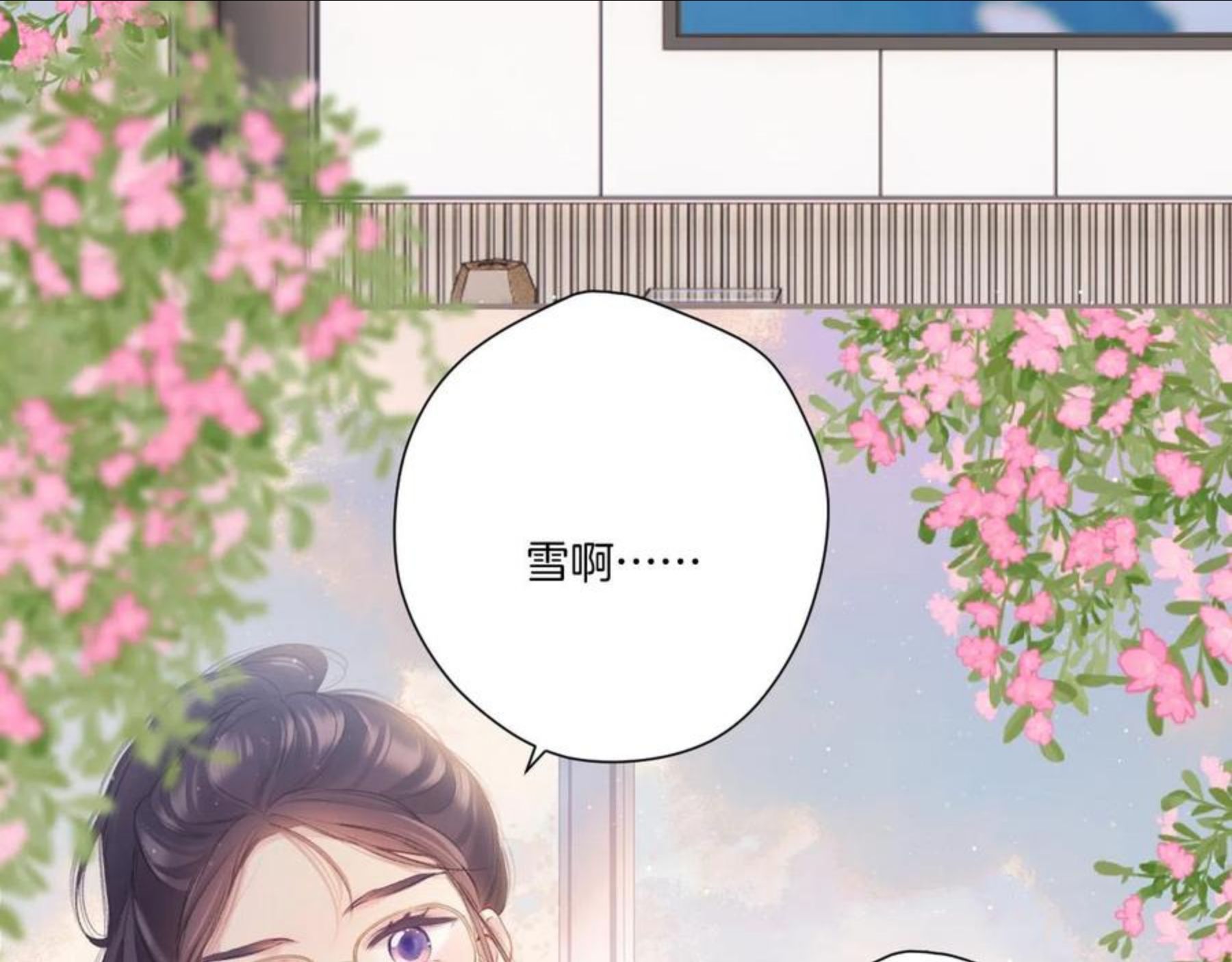 第117话 啵（下）1