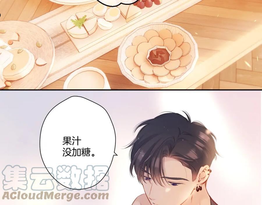 第135话 报酬4