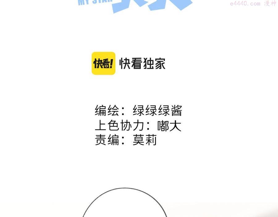 第111话 初雪3