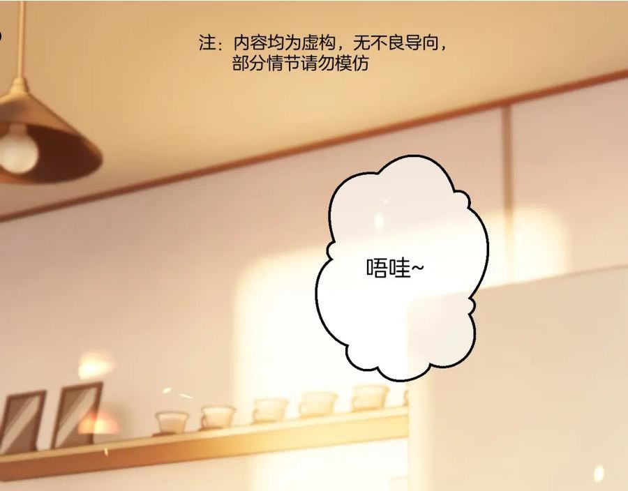 第135话 报酬2