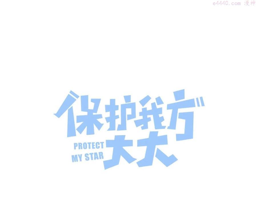 第114话 同谋0