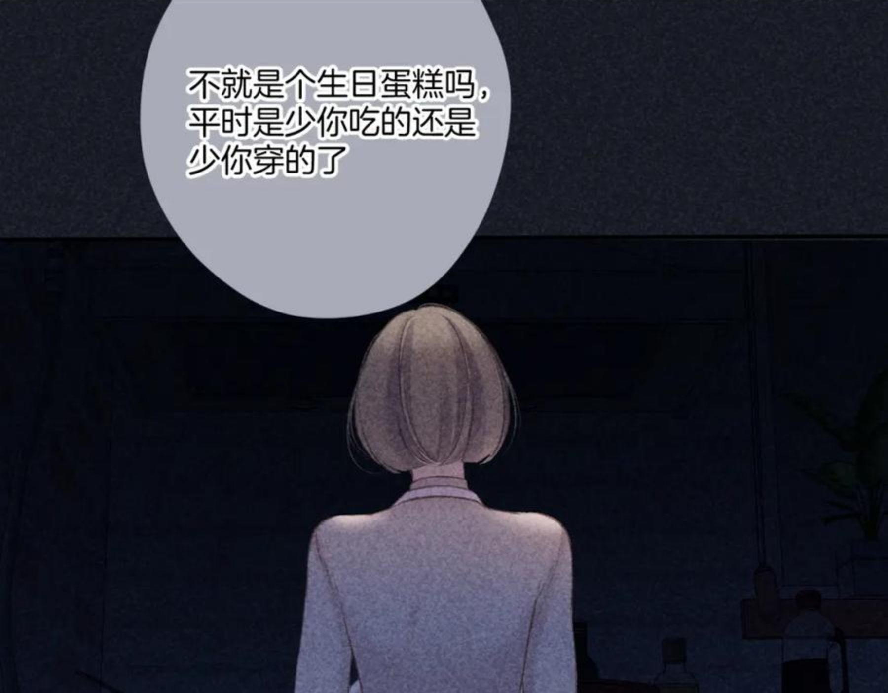 第121话 利己2