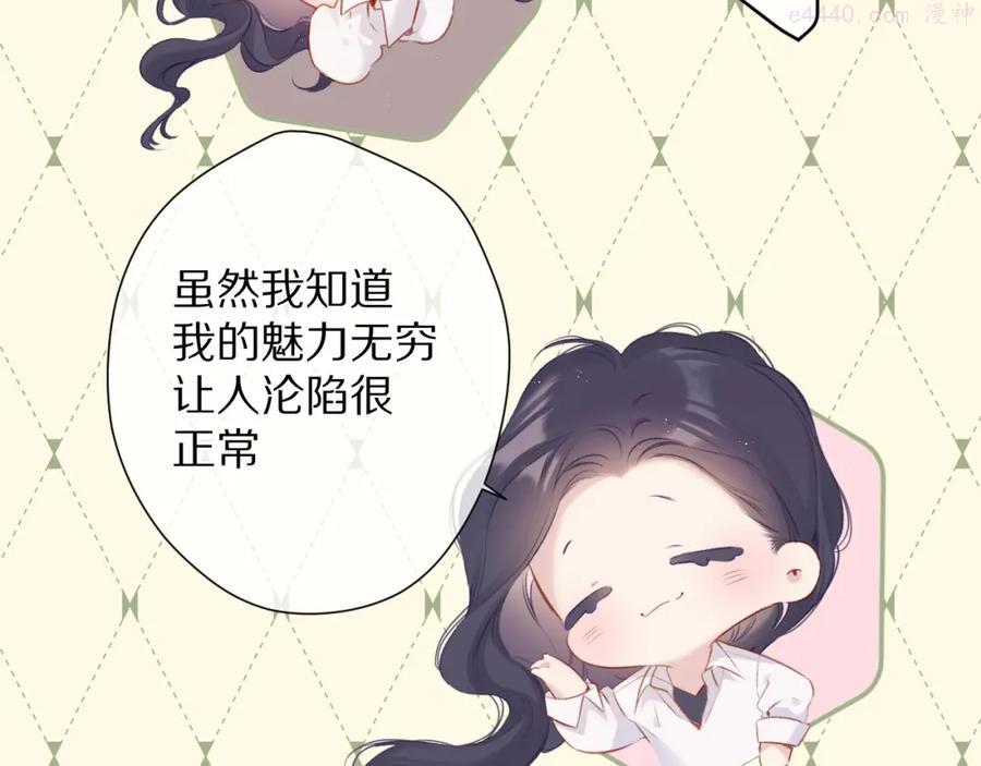 第92话 一醉醉俩？2