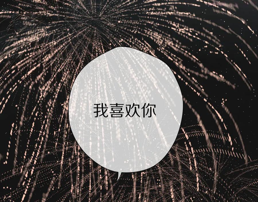 第54话 他在发光0