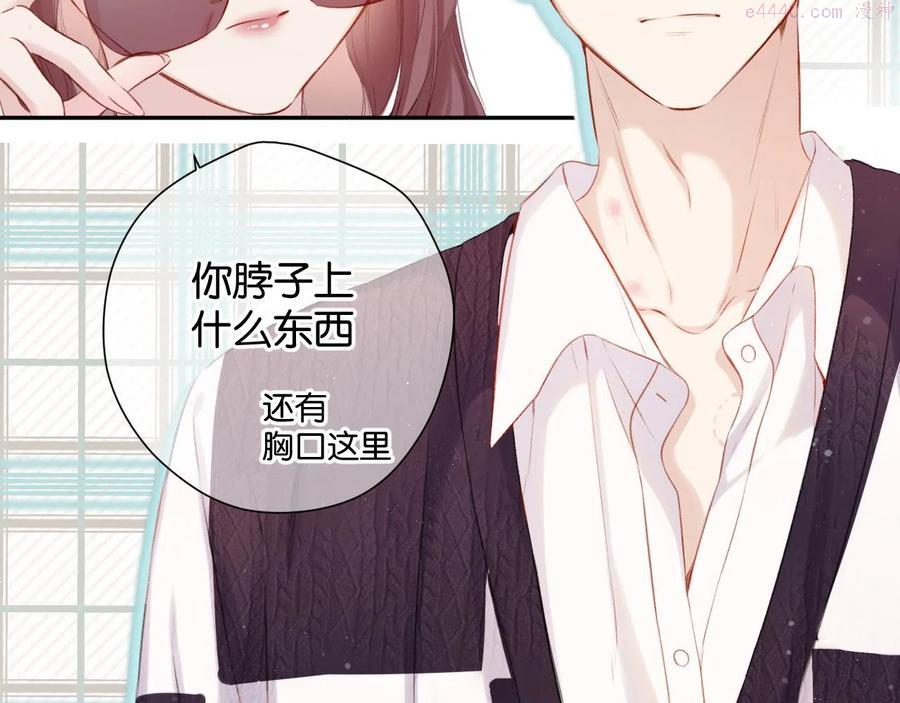 第103话 灵魂拷问2