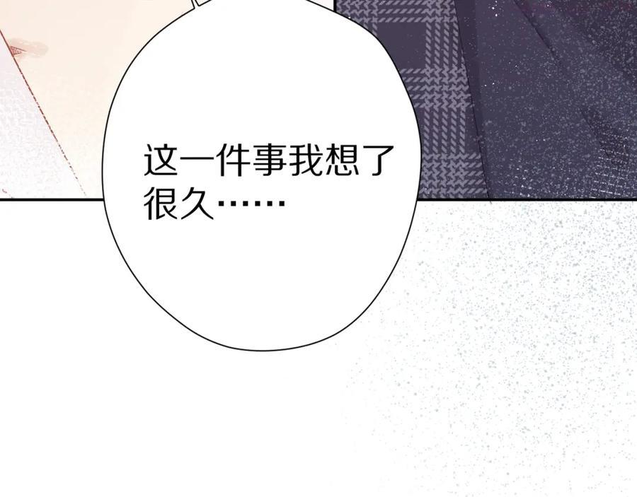 第89话 可以靠脸偏偏靠才华2