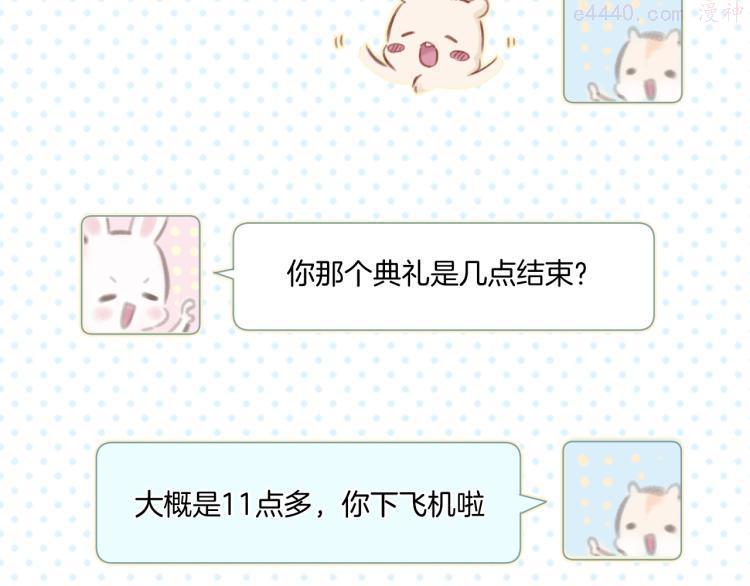 第99话 归来4