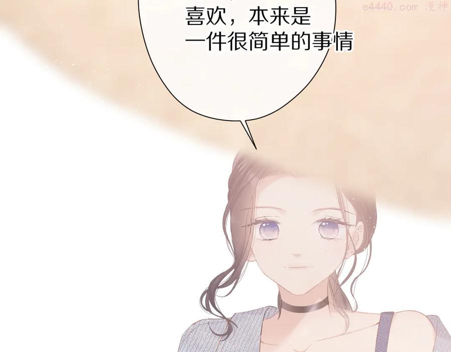 第73话 姐妹一起啊！4