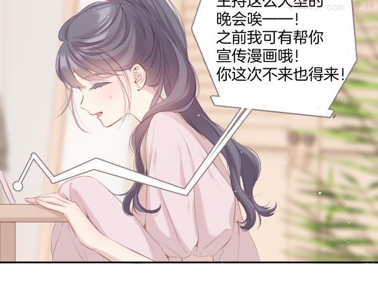 第99话 归来1