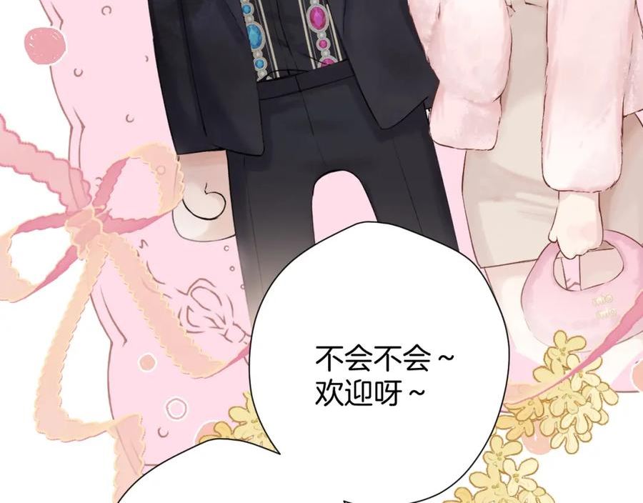 日常9 弱点3