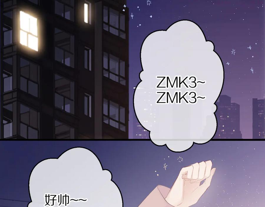 第57话 我在！3