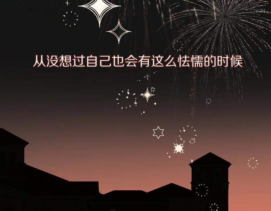 第54话 他在发光4